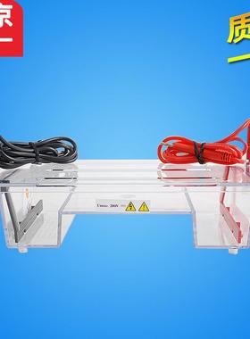 北京DYCP-31DN琼脂糖水平电泳仪小号电泳槽