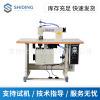 厂家提供超声波内衣缝合机防护服缝合窗帘超声波缝纫机花边机