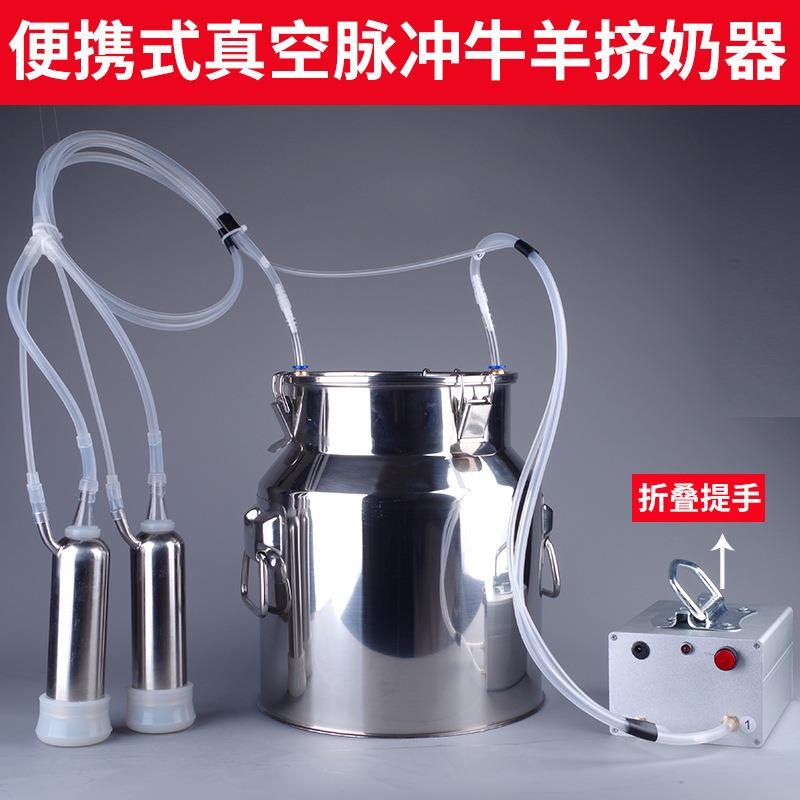 吸羊奶器真空脉动挤羊奶机小型家用牛羊吸奶器电动吸奶器挤牛奶器