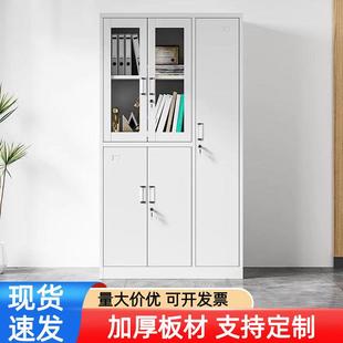 铁皮五门更衣柜铁皮柜可定制玻璃更衣柜带锁挂衣办公柜