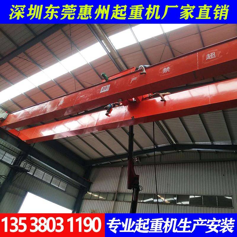 深圳5吨单梁起重机10吨电动单梁桥式起重机龙门吊生产厂家