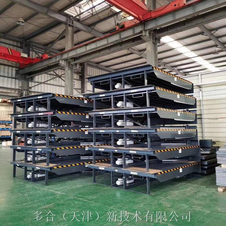 固定登车桥仓储物流冷库月台保税区搭桥集装箱装卸货平台叉车过桥