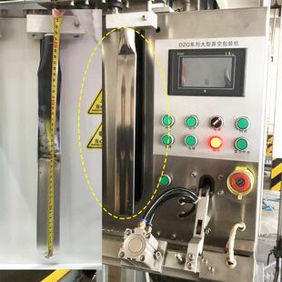 升降外抽真空包装机不锈钢抽气嘴抽真空机配件吸气嘴封口机特氟龙