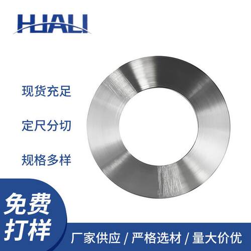 不锈钢卷3043010.3MM厚度A级卷不锈钢带ANN软态拉伸料
