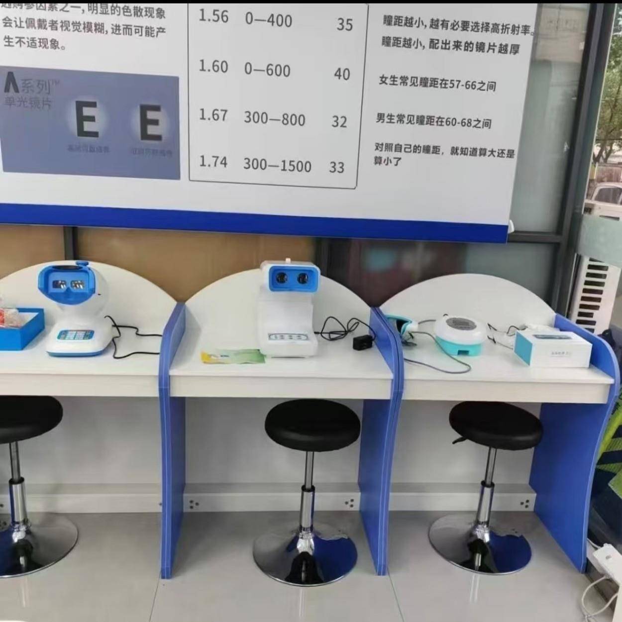 视力桌眼动力弱视训练仪保视佳眼动力近视弱视综合仪眼肌训练仪