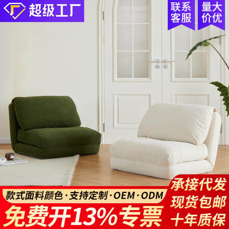 人榻榻米沙发椅客厅卧室家用懒人休闲椅躺椅多功能折叠沙发床FY