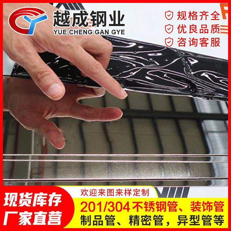 厂家304不锈钢板材加工冷轧平板201不锈钢2B平板不定尺