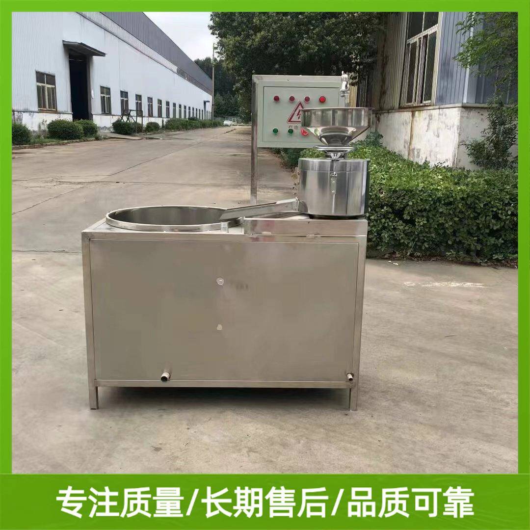 自动磨浆豆腐机容量大304不锈钢豆腐机清洗方便三连磨设备