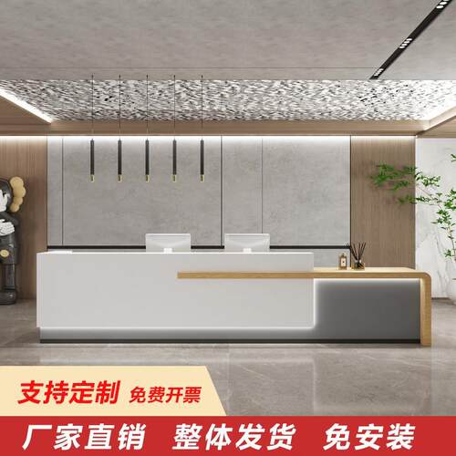 现中式收银台公司酒店前台接待台原木色美容院培训机构吧台柜台