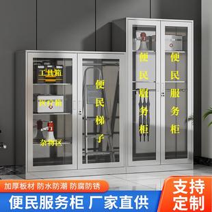 小区不锈钢便民服务柜社区物业工厂企业室内外工具应急物资药品箱