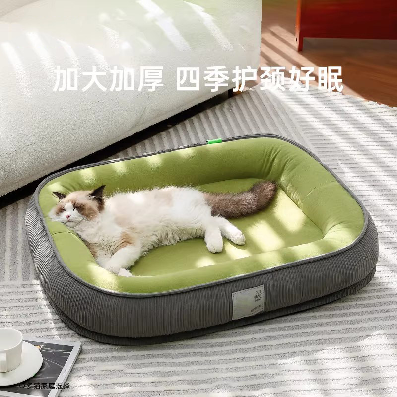 猫窝四季通用超大号狗狗睡垫狗床安全感猫垫子沙发可拆洗跑道猫窝