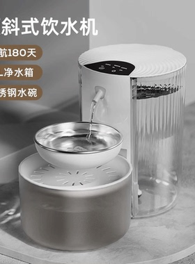 宠物倾倒式饮水机猫咪喝水器流动无线不插电自动喂水器狗狗饮水器