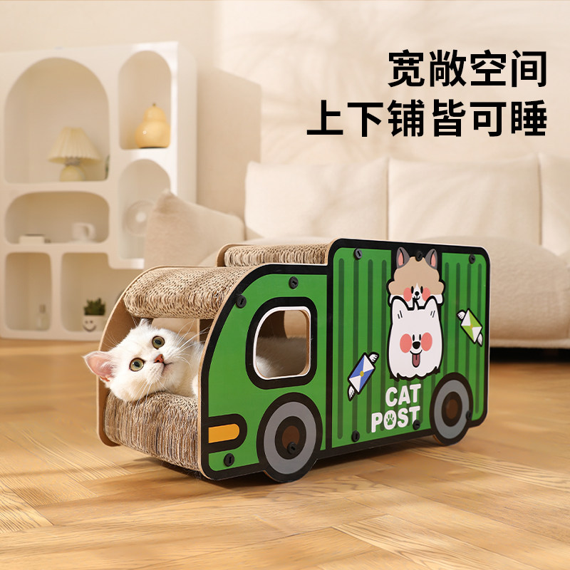猫抓板猫窝一体耐抓耐磨不掉屑瓦楞纸猫爪板双层汽车玩具猫咪用品,宠物/宠物食品及用品,猫抓板,淘宝优惠券,粉丝福利购,淘宝优惠卷