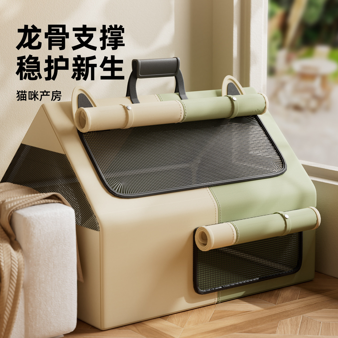 猫咪产房封闭式繁育猫窝帐篷室内隔离待产房狗狗接生猫咪生产专用,宠物/宠物食品及用品,猫窝/屋/帐篷/沙发,淘宝优惠券,粉丝福利购,淘宝优惠卷