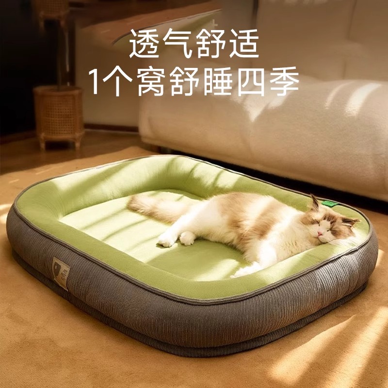 猫窝四季通用可拆洗跑道猫窝睡垫