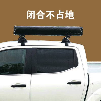 定制户外露营车边帐篷洗澡沐浴更衣车载车顶折叠收纳厕所围帐