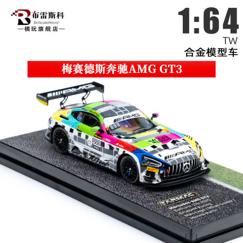 奔驰AMGGT3164合金车模
