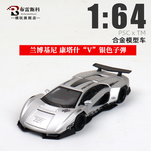 PSC TM 1:64 兰博基尼康塔什Countach V 万宝路 银色合金汽车模型
