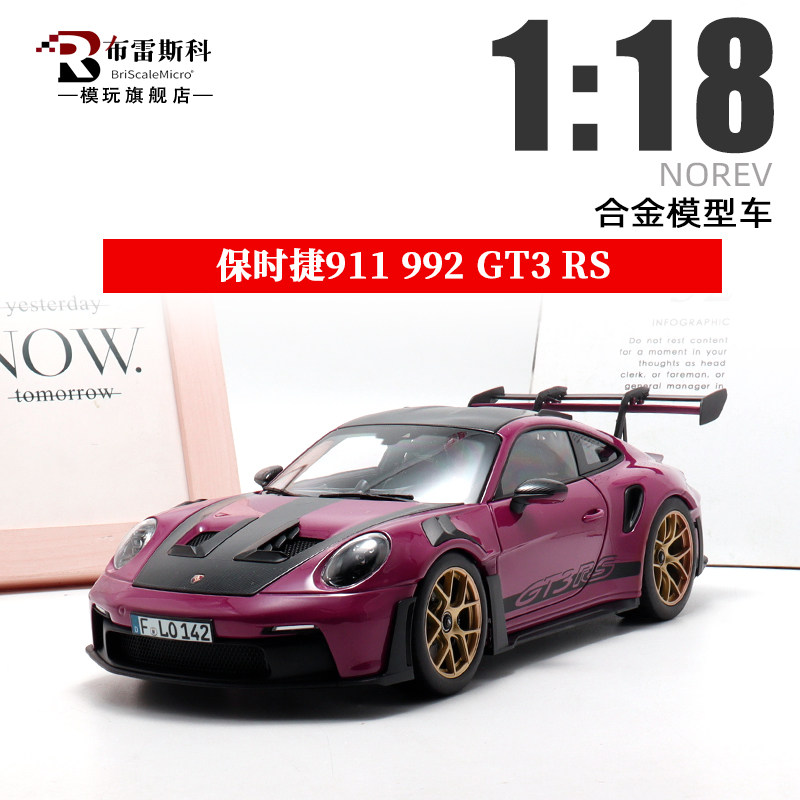NOREV 1:18 2022 保时捷911 992 GT3 RS 全开合金汽车模型收藏