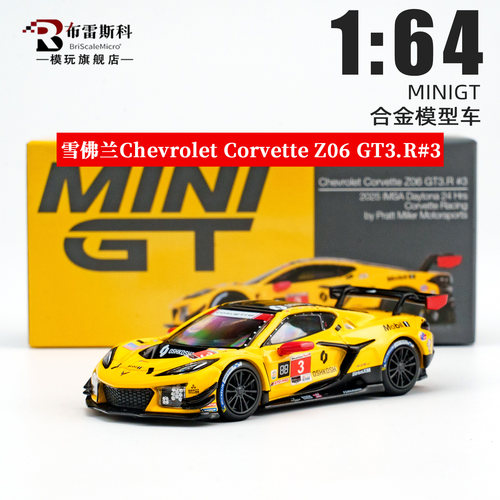 MINIGT164雪佛兰科尔维特车模
