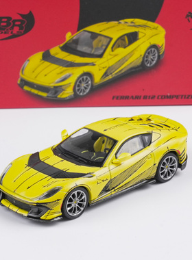 BBR 1:64 法拉利Ferrari 812 Competizione定制版 合金汽车模型