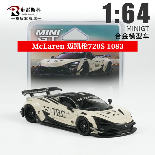 MINIGT164迈凯伦720S合金车模