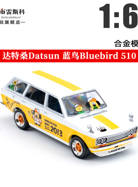 TW 1:64 达特桑Datsun 蓝鸟Bluebird 510旅行车 Wagon 合金车模型