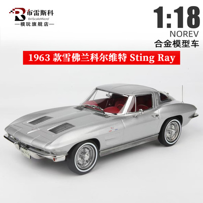 NOREV118雪佛兰科尔维特车模