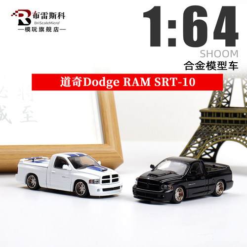 164道奇RAMSRT-10合金皮卡