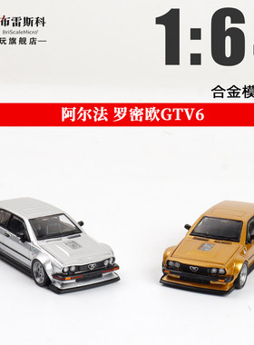GTV61/64合金汽车模型