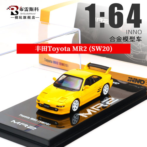 INNO164丰田MR2SW20合金车模