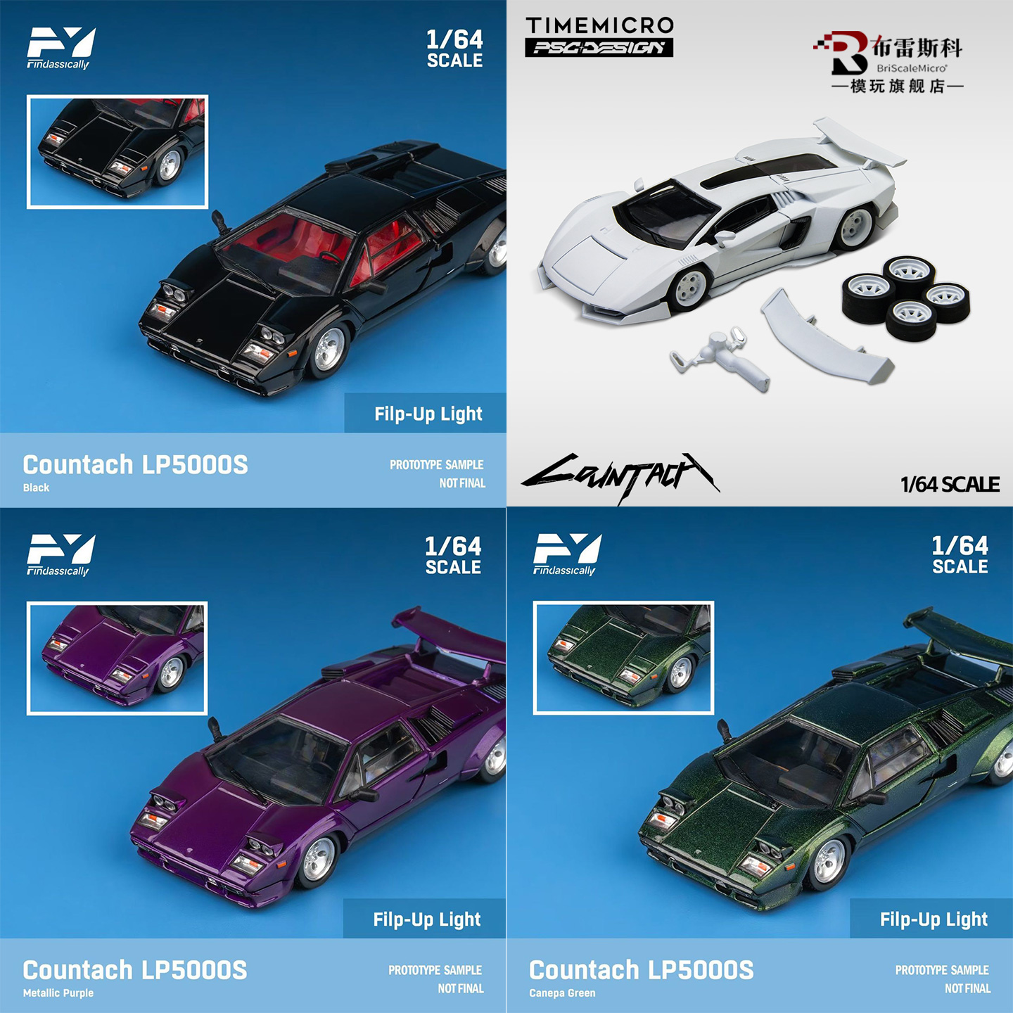合金1/64康塔什5000S汽车，模型