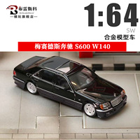 SW 梅赛德斯奔驰S600 W140 黑色 1:64 合金汽车模型摆件