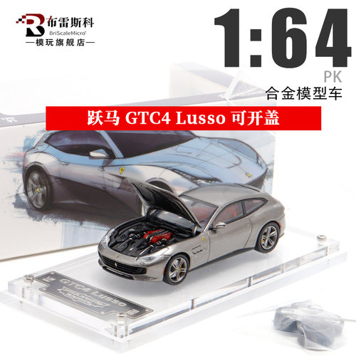 PK GTC4 Lusso 法拉利跃马 1:64 开盖仿真合金汽车模型摆件