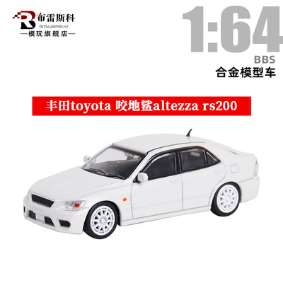BBS合金1/64丰田咬地鲨汽车模型