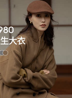 何超莲同款MM麦家2980人生大衣澳洲进口羊毛手工双面呢5CA170681