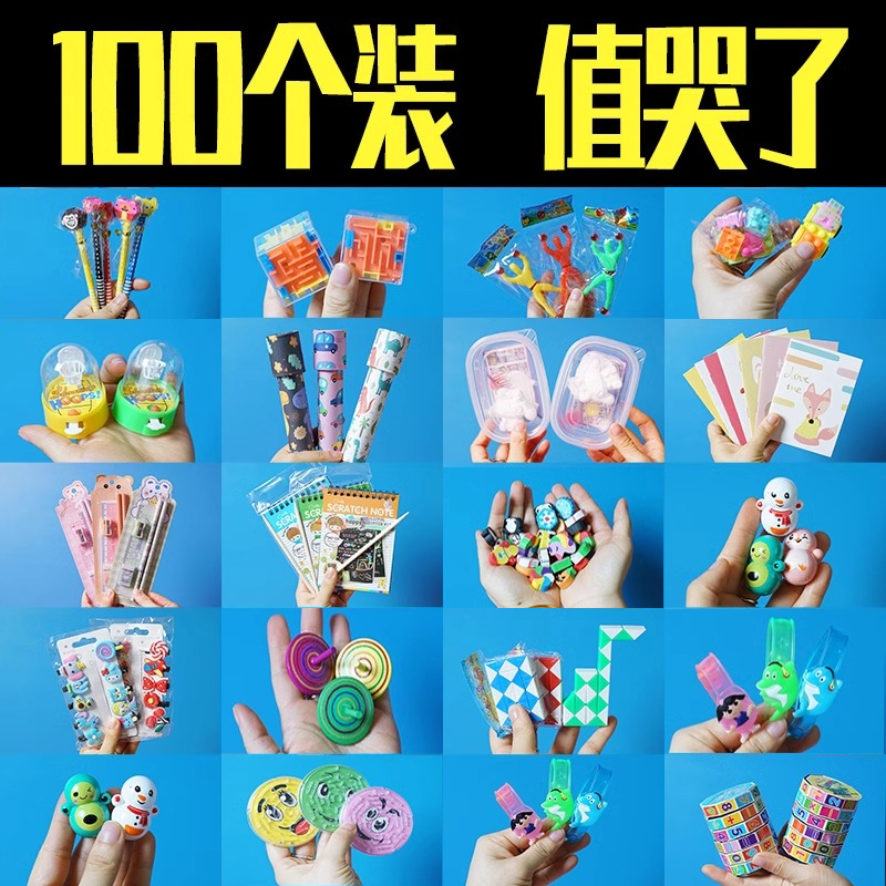 【品质优选】毕业季专属奖品