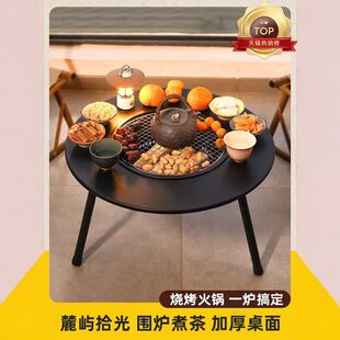 围炉煮茶烤火炉套装器具全套桌炭烧烤架炉子家用2025新款围聚碳X9