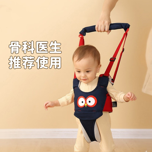 宝宝学步带护腰婴幼儿童学走路站立防摔防勒神器牵引绳带四季款