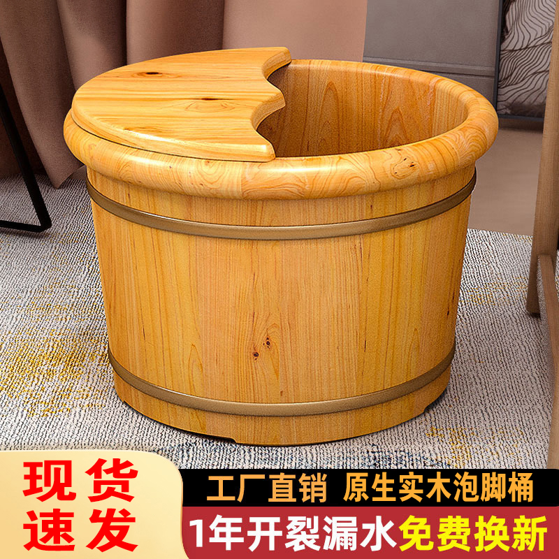 香柏实木泡脚桶家用洗脚桶保温木质泡脚木桶足浴洗脚泡脚盆木盆J0