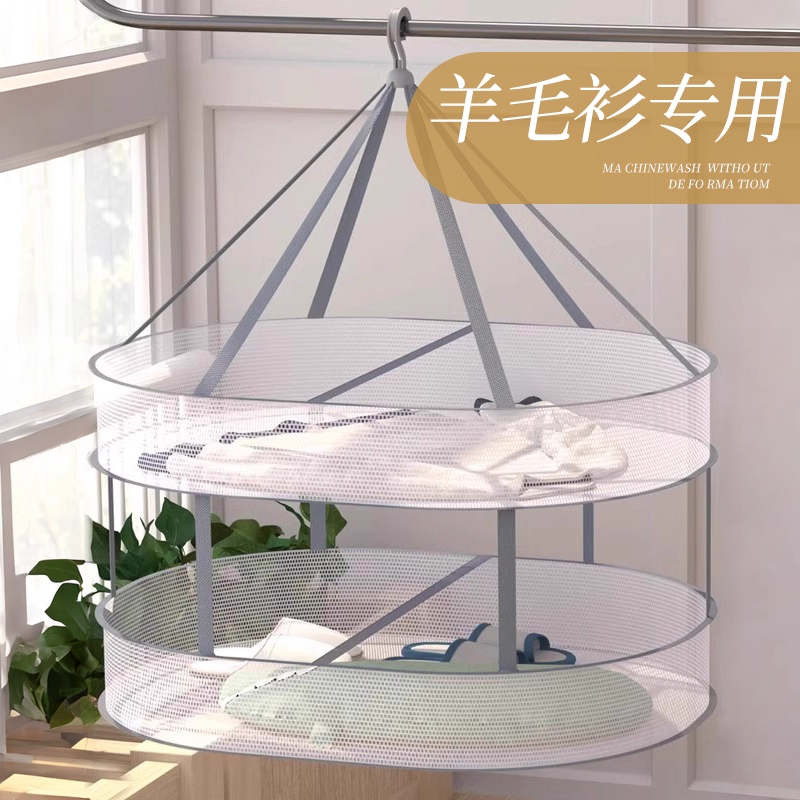 羊毛衫平铺晾衣架晒衣神器折叠内衣晾晒网兜羊绒衫专用晒衣挂篮l1
