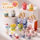 奶茶杯diy制作玩具儿童节礼物迷你小手工材料包女孩6岁以上女童12