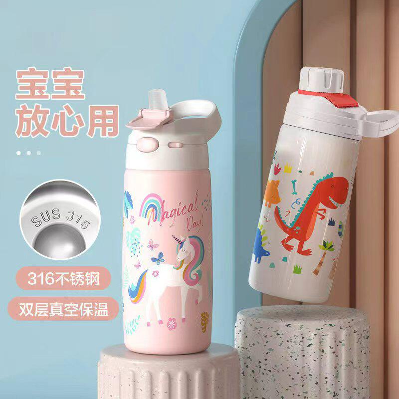 儿童保温杯316不锈钢食品级带吸管上学生儿童专用水杯2025新款G7