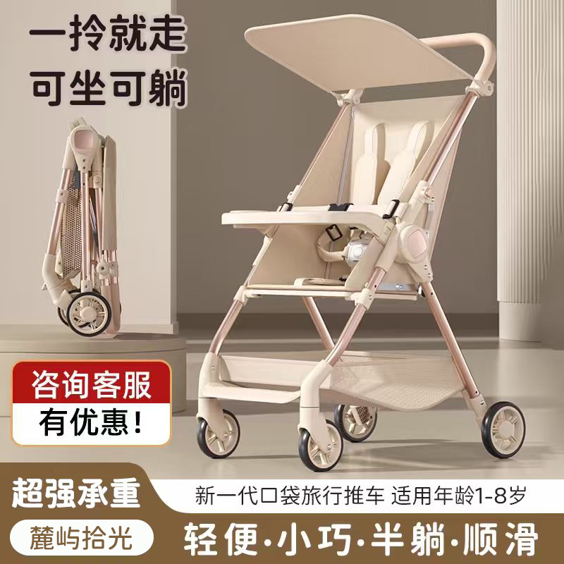 婴儿推车遛娃神器可坐可躺一键收车大童伞车宝宝儿童轻便小巧U5