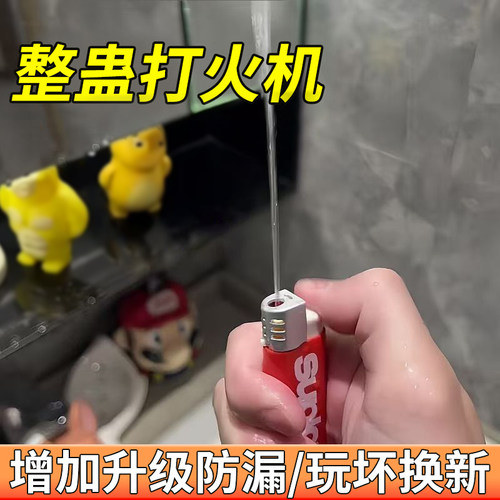新款整蛊打水机IOO%喷水