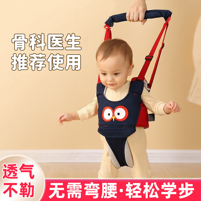 宝宝学步带护腰婴幼儿童学走路站立防摔防勒神器牵引绳带四季款,婴童用品,学步带,淘宝优惠券,粉丝福利购,淘宝优惠卷