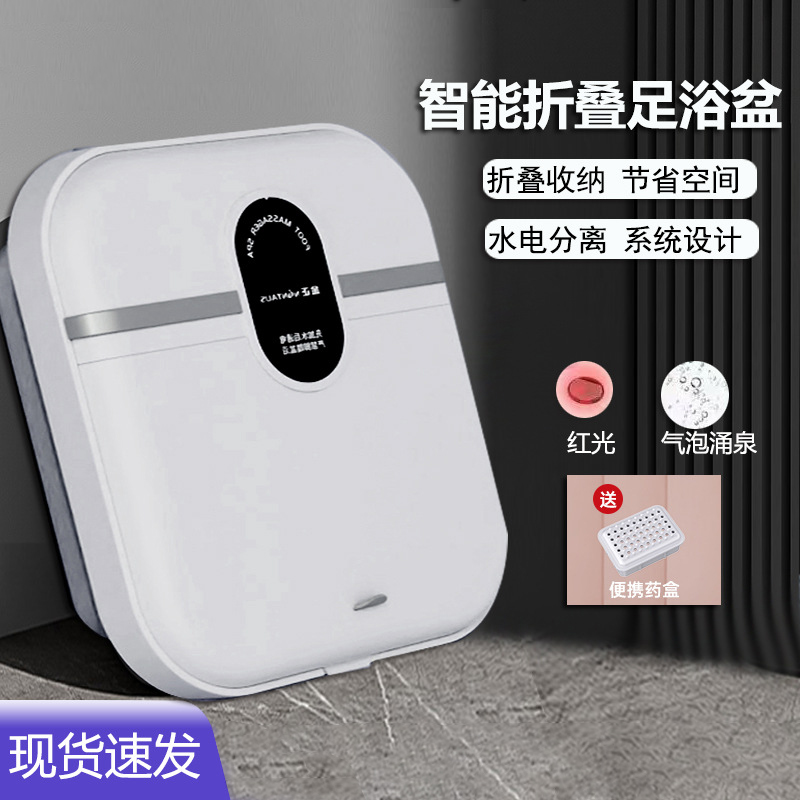 泡脚桶全自动加热恒温按摩洗脚电动智能可折叠放松足浴盆沐浴d0