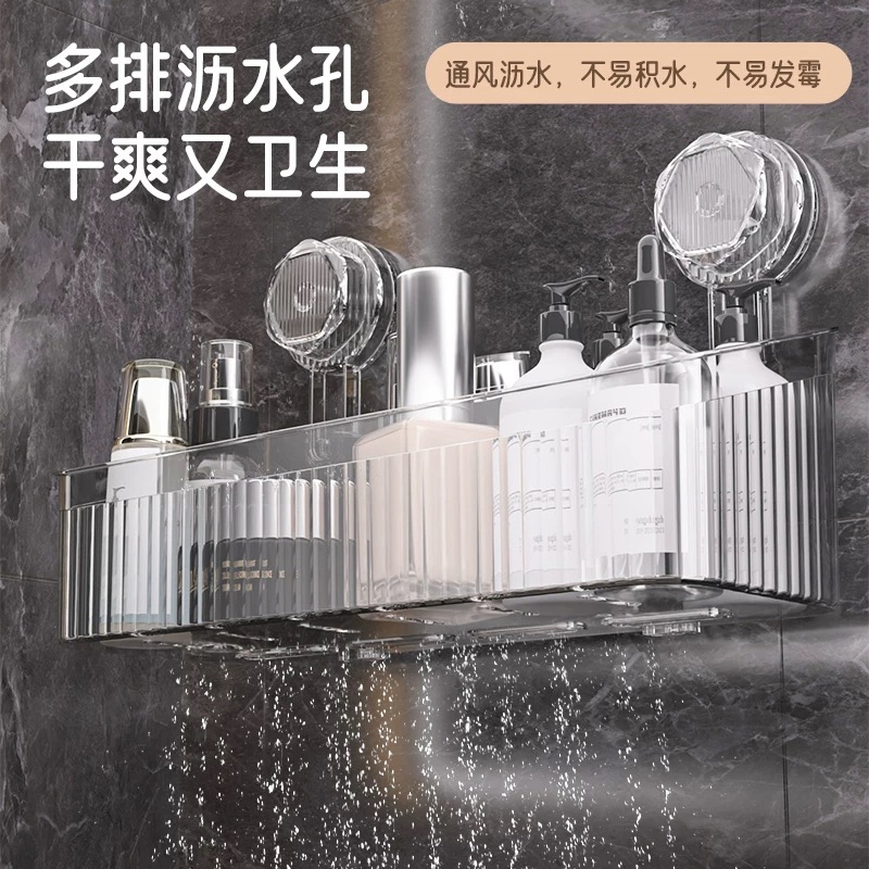 浴室吸盘置物架卫生间免打孔壁挂墙上收纳架子厕所洗漱台神器T1