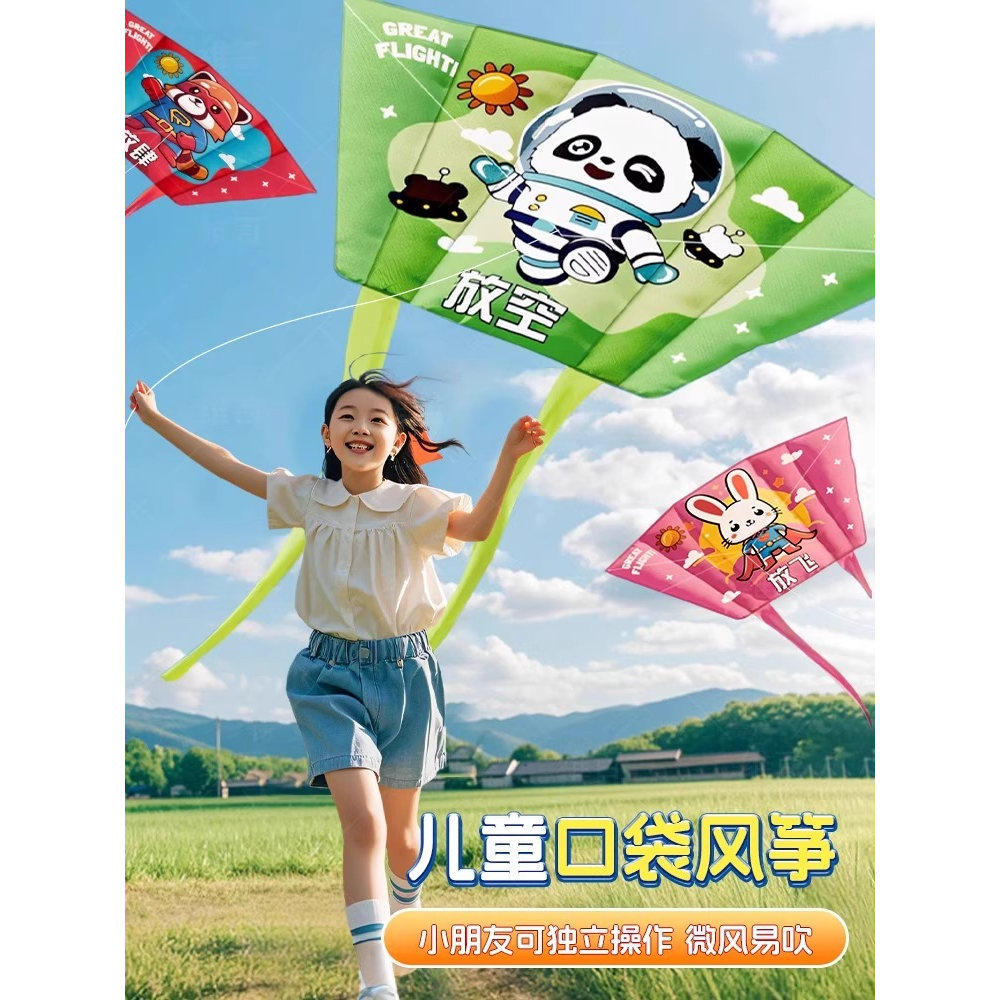 网红儿童口袋便携风筝竹蜻蜓男女孩亲子互动微风易飞户外运动玩E2
