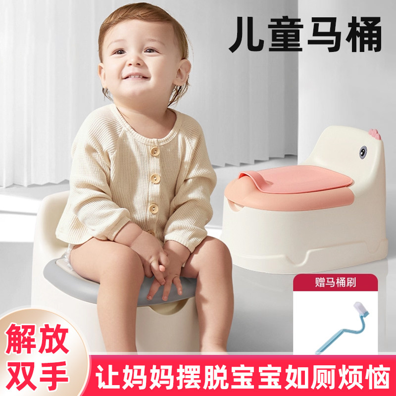 儿童小马桶坐便器宝宝男女孩婴儿专用训练蹲便器厕所家用尿盆d3